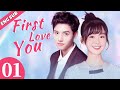 Eng sub first love you ep01  chinese drama  love at first sight