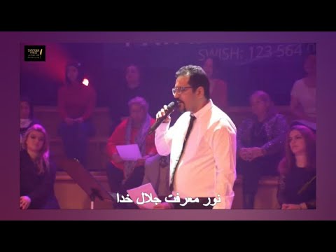 سرود پرستشی ستاره صبح