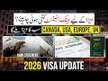Bank Statement Kitni Honi Chahiye? | Canada, USA, Europe, UK Visa 2026 Latest Update
