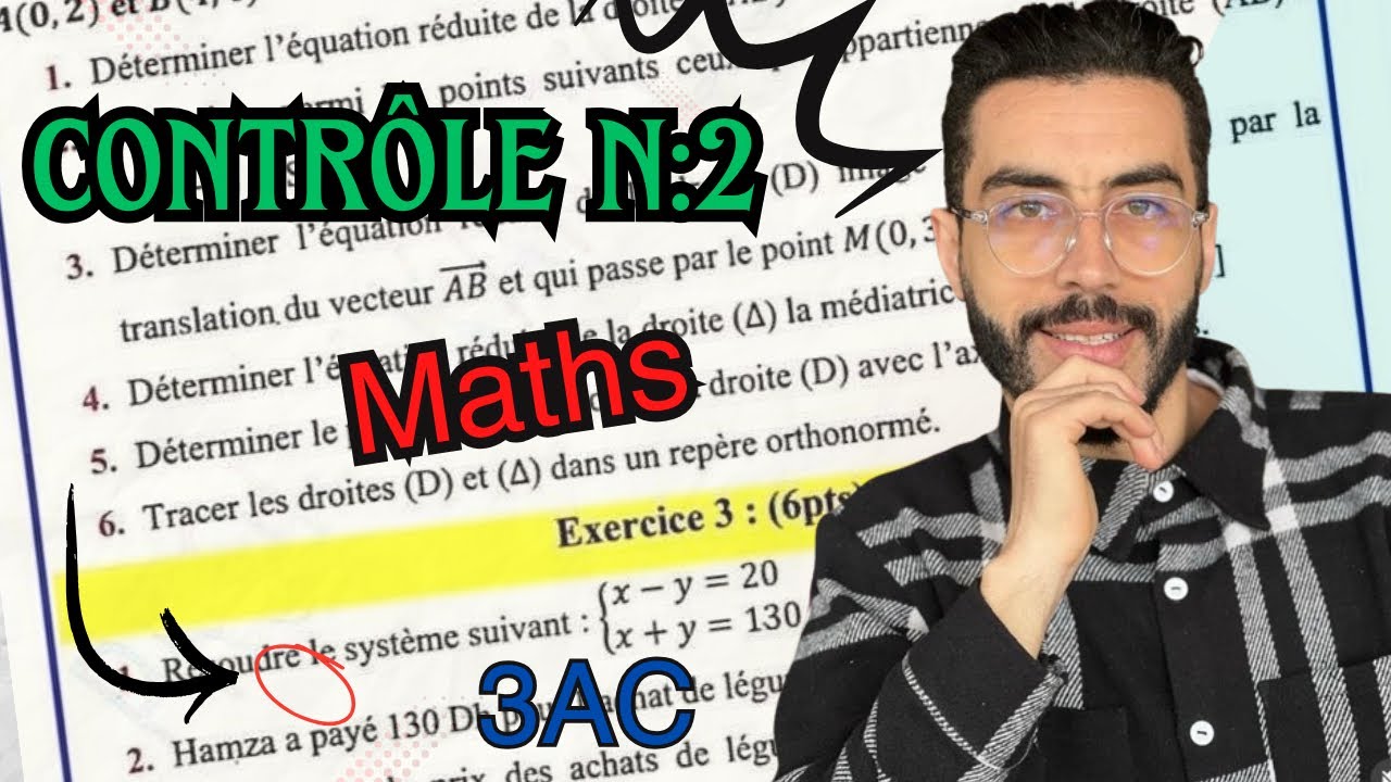3AC: Devoir surveillé 2 semestre 2 Mathématiques | تصحيح الفرض الثاني في الرياضيات الدورة الثانية
