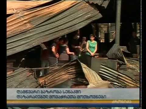 მეორე დღე მასშტაბური ხანძრიდან - მიზანმიმართული ქმედება თუ დაუდევრობა