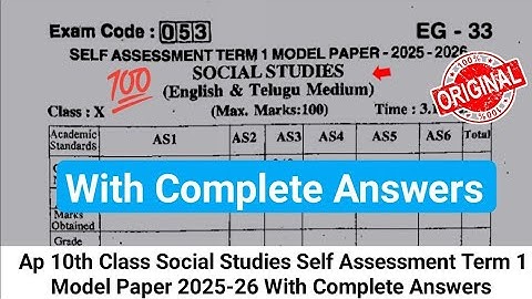 Ap 10th class SA-1 Social Studies 💯 Real Question Paper-2025-26