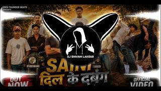 Saini Dil Ke Dabang Dj Remix | Ravi Saini | Aditya Saini | DJ SHIVAM LAKSAR | New DJ Song 2026