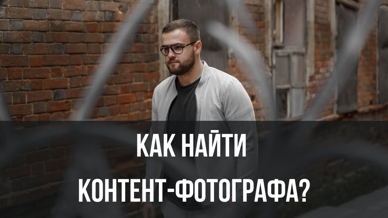Нашел content. Топ 5 фишек. Нашел content. Маркетинг картинки для презентации. Пилить контент.