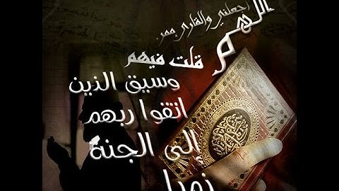تلاوة خاشعة بصوت الشيخ أبوبكرمومني صلاة التراويح 20 رمضان 1436 I ما تيسرمن سورة الزمر 1