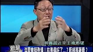 20161031 新聞面對面 01