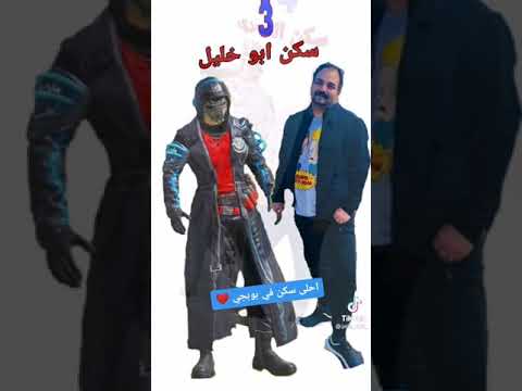 سكن بيكاشيو سكن احمد لبياتي سكن ابو خليل سكن شمري سكن ديكري