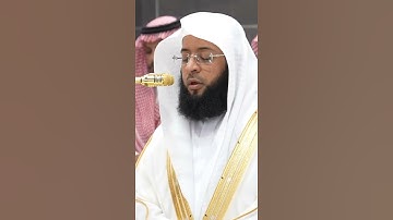 سورة الطارق | الشيخ #بدر_التركي