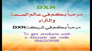 تحميل أغنية صحتك حافظ عليها Mp3 Mp4