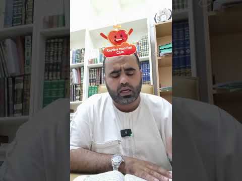 الحلقة الرابعة من ضبط الأوقاف والابتداءات برواية الإمام قالون سورة النساء