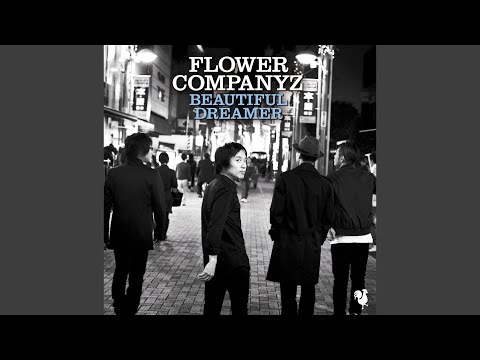 フラワーカンパニーズ "心の氷"