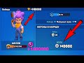 Я ЧИТЕР777 BRAWL STARS