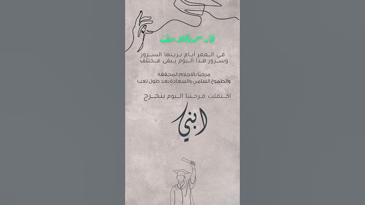 فرحة كبيرة بمناسبة نجاح اولادي عقبال جميع الطلاب ومبروك للناجحين 💃💃💃💃