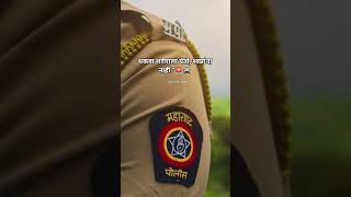 Maharashtra police 🚨🚔#dreamvardi#maharastrapolice#khakilover#policebharti#shorts#youtubeshorts#viral