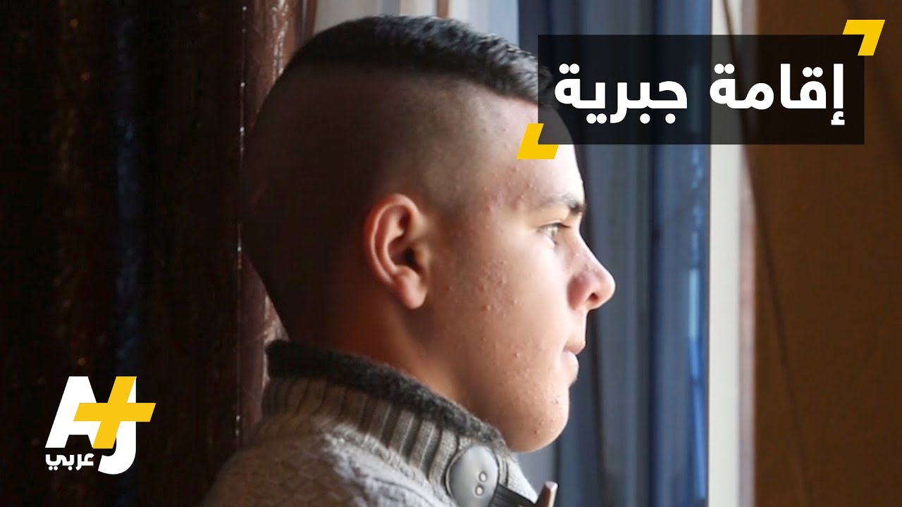 قصة المراهق الفلسطيني محمد