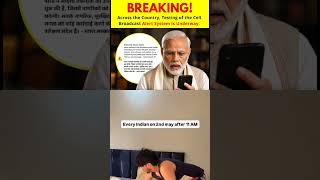 🚨 PUBLIC ALERT NEWS🚨#india#indian#alert#attention#government#modi#news#trending#shorts#feed#viral