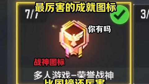 【使命召唤手游】难办#codm少女前线联动 #codm异界重奏 #使命召唤开心