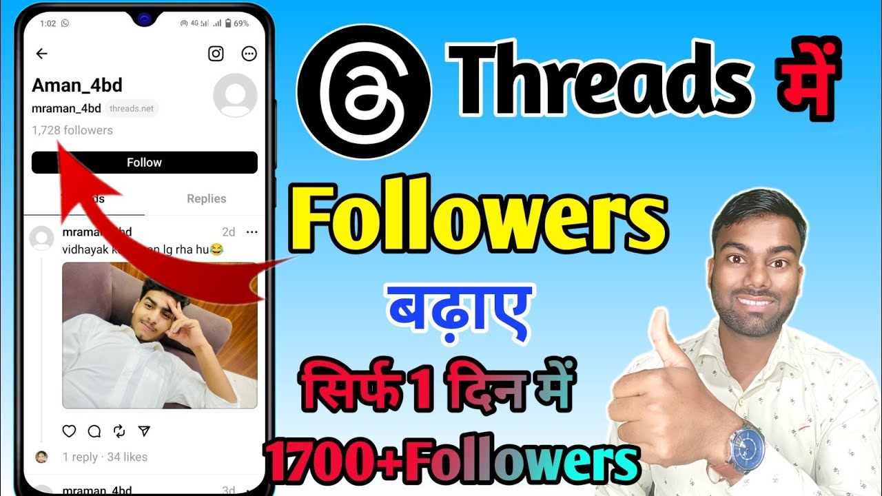 how to increase threads followers, threads par followers kaise badhaye ...