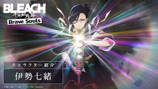 【ブレソル/BLEACH】伊勢七緒【10周年記念特別・千年血戦篇プライズガチャ―解放―】
