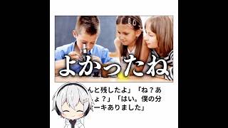 【不憫】殿堂入りボケてがマジでツッコミどころ満載だったwww【2052弾】