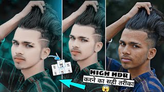 High HDR Face smooth best Trick 🤫 || Photo Editing Tutorial in Hindi || Face smooth best trick screenshot 5