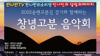 만옥정공원 공연장 영상