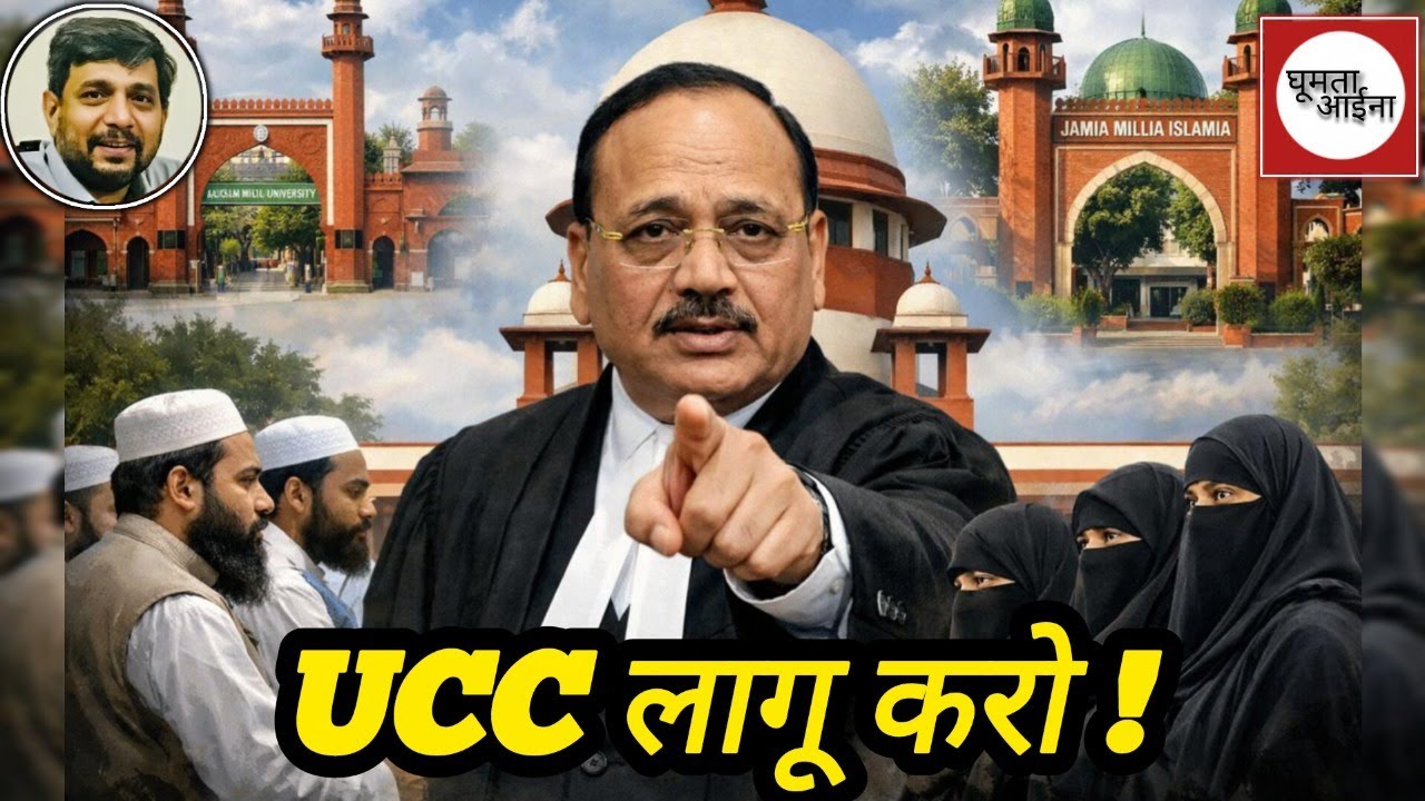 लोकतंत्र का नृत्य : चीफ़ जस्टिस का एक और फ़रमान