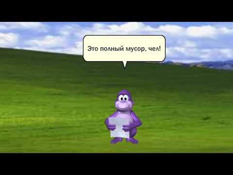 Это полный мусор, чел оригинал