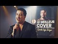 MoSphere LE MEILLEUR COVER Cheb Hasni Semhi Liya Zerga الشاب حسني 