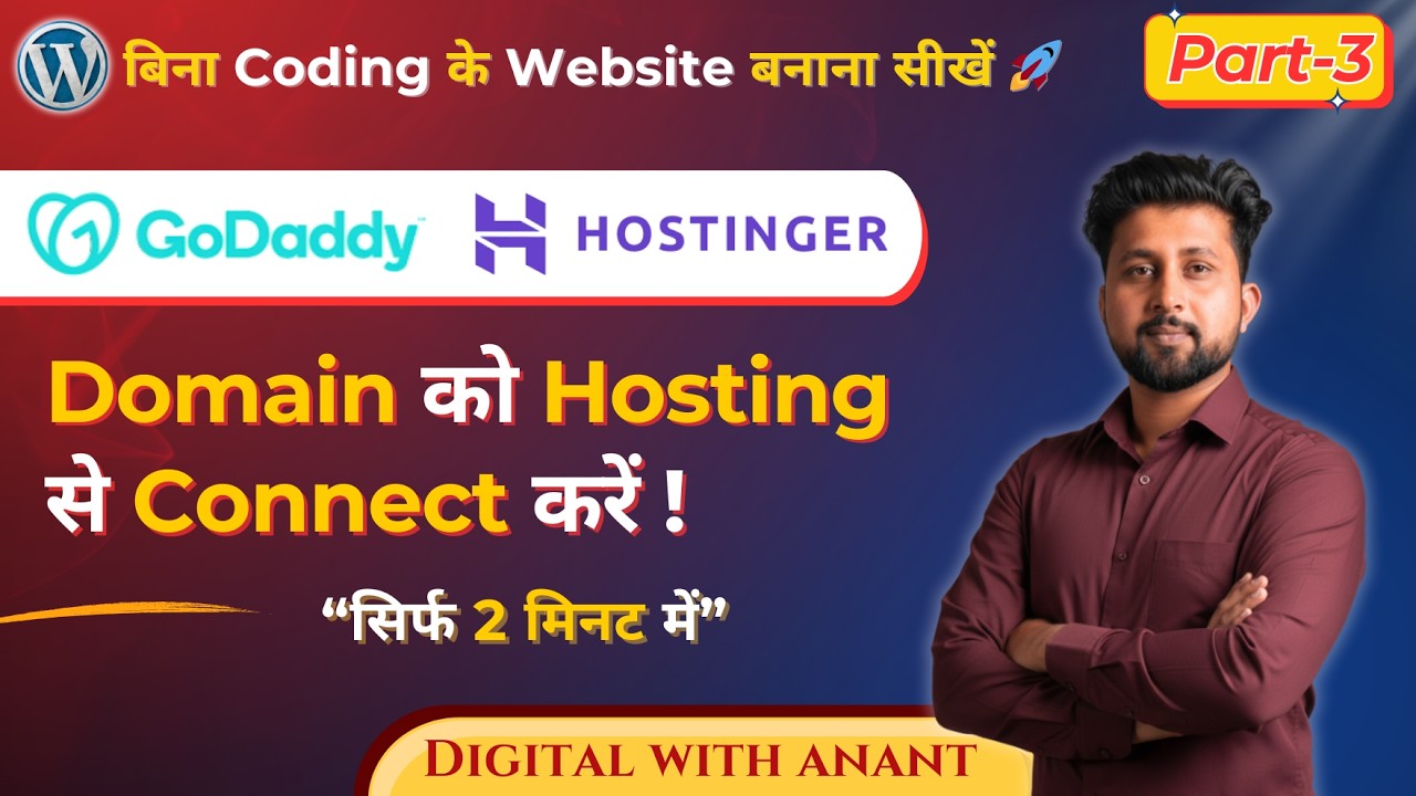 How to Connect Godaddy Domain with Hostinger hosting | Point Domain to Hosting- 2026