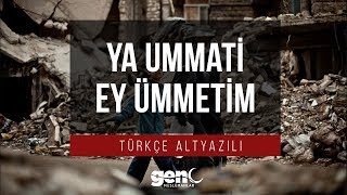 Ya Ummati - Ey Ümmetim | Arapça Neşid [Türkçe Altyazılı]