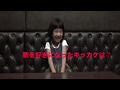 【決勝進出メンバー”池田華桜”（小2）紹介】第3回：歌うま！キッズYouTuberコンテスト！
