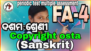 FA-4 ॥ Answers key ॥ Sanskrit ॥ class 10॥ OSTA Questions ॥ Periodic test ॥ Multiple Assesment