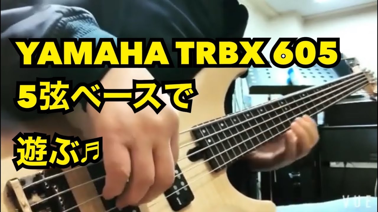 ZOOM B1X FOUR&Yamaha TRBX605 - YouTube