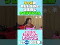 【キッズの欲しいものと誕生日とケムリおじさん】『もしタレ』キッズとケムリおじさんの未公開トークその13(6/15放送回)