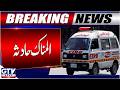 Tragic Accident in Karachi | Child Killed | Karachi Water Tanker Accident Updates | Breaking News