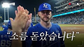 Fedde's 8 Innings, 1 Run Allowed, and Park Gye-beom’s Home Run Seal the Winning Series: Post-Matc...