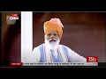 PM Modi's Speech from Red Fort | 75th Independence Day