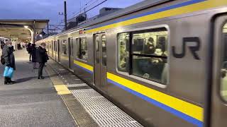 209系2000番台•2100番台マリC433編成+マリC412編成本千葉発車