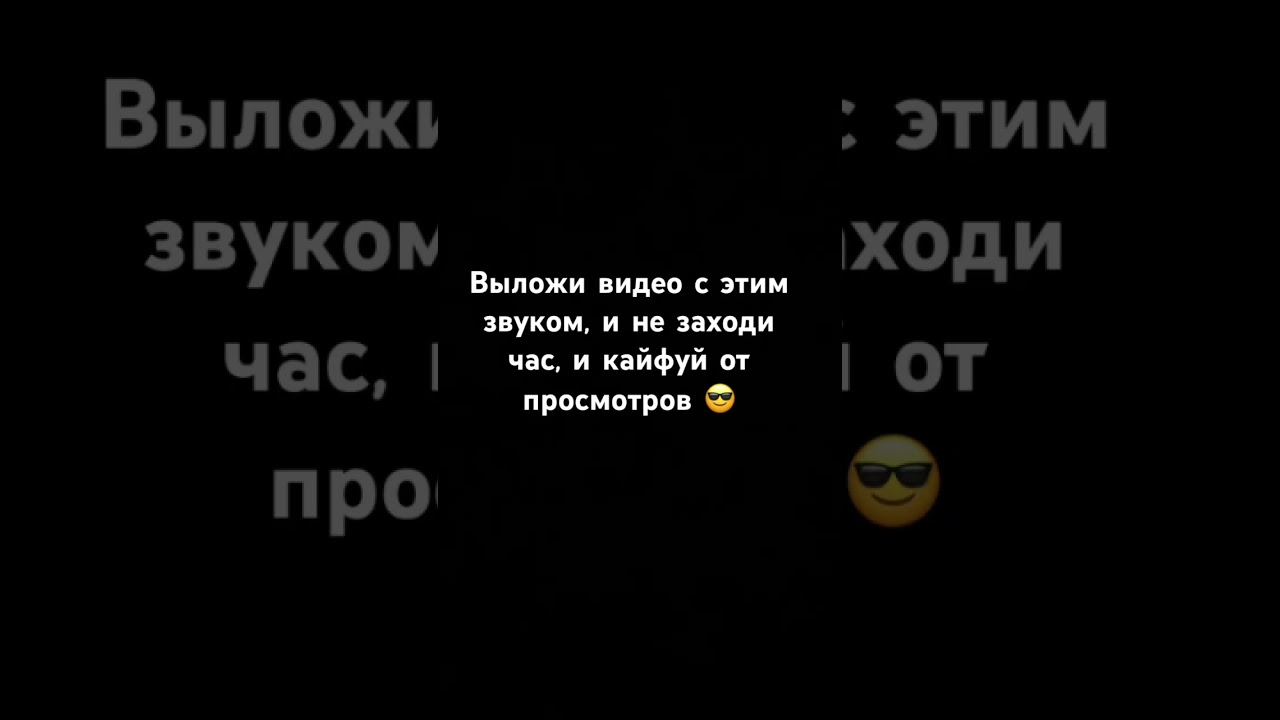 #врек