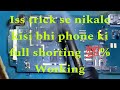 kisi bhi phone me shorting nikalne ki sabse aasan trik#viral#mobile @Rpp_Institute