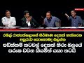Nalin hewage   tv    npp srilanka political program sigiritvonline9314