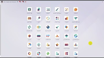 Odoo ERP أودو 18 المبيعات والمشتريات والحسابات