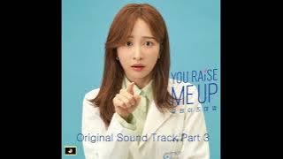 Cheon Dan Bi (천단비) - 아무것도 못해 (You Raise Me Up OST Part 3)