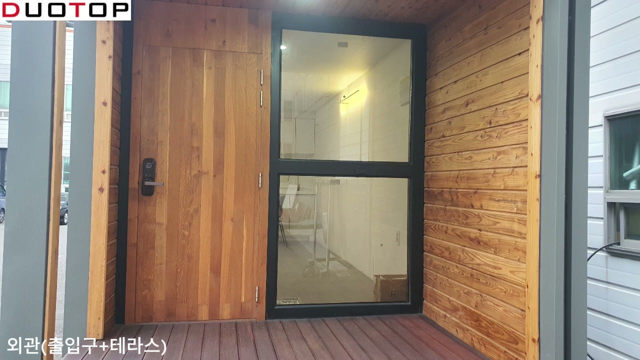 듀오탑 정박형카라반