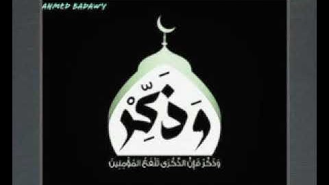 تلاوة مؤثره - الشيخ تركى الرميح