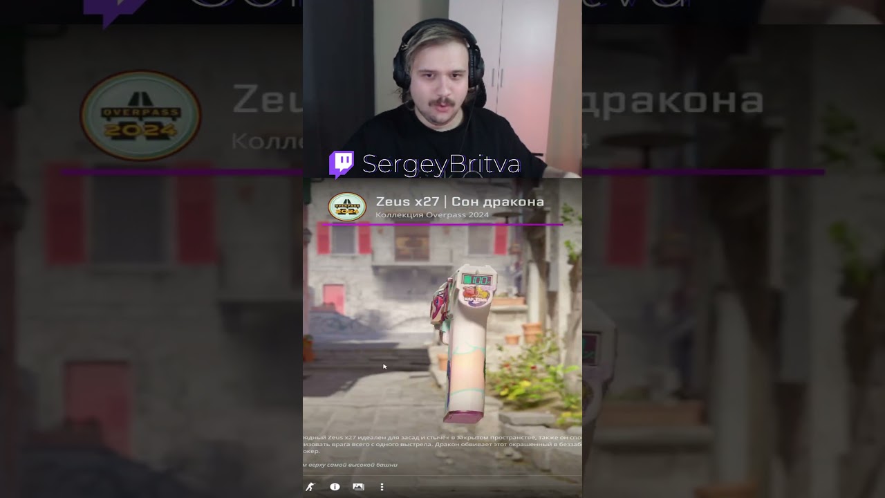 Сын Дракона!  