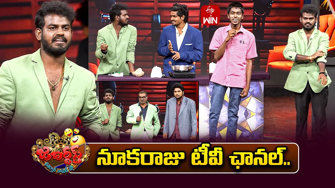 Non Stop Nookaraju Performance | Jabardasth | 5th December 2025 | ETV Telugu