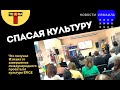 Что получил Измаил от завершения международного проекта по культуре EFIGE