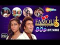 Famous Five : 80s Love Songs | Jeevan Ke Din Chhote Sahi | Tum Jo Mile Dil Ne Kaha | Video Jukebox
